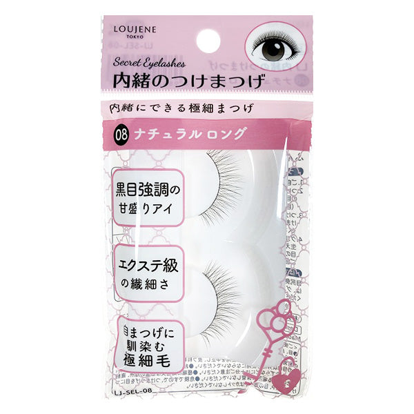 【まとめ買い】LJ 内緒のつけまつげ 08 0328/042129