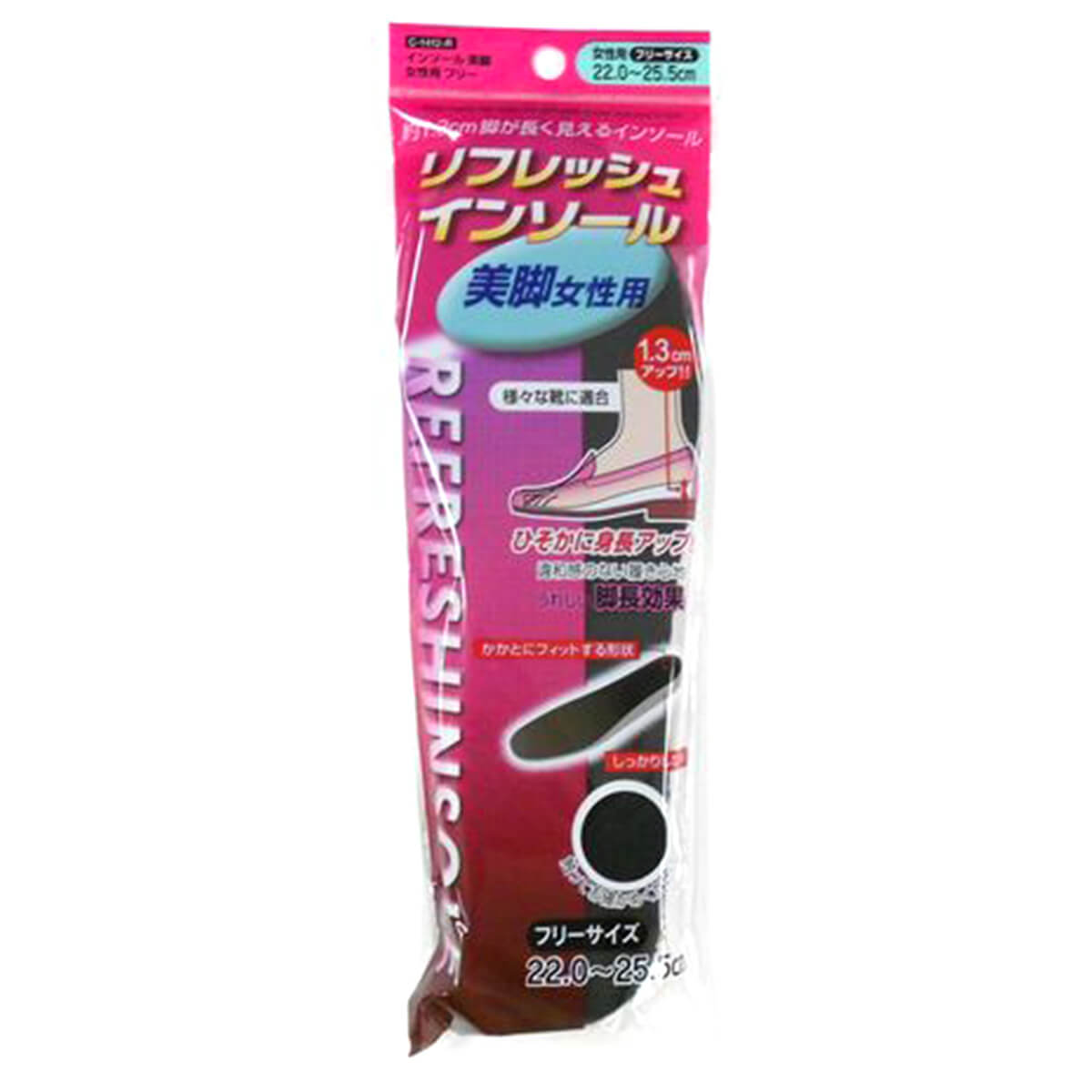 【まとめ買い】美脚女性用(ヒールアップ)インソール 0775/071343