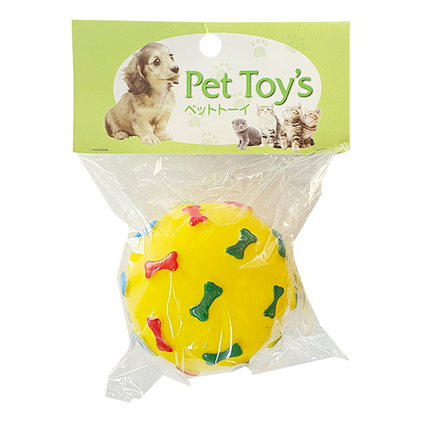 【まとめ買い】犬猫用おもちゃ ペット用ボール イエロー ボーン 0686/086726