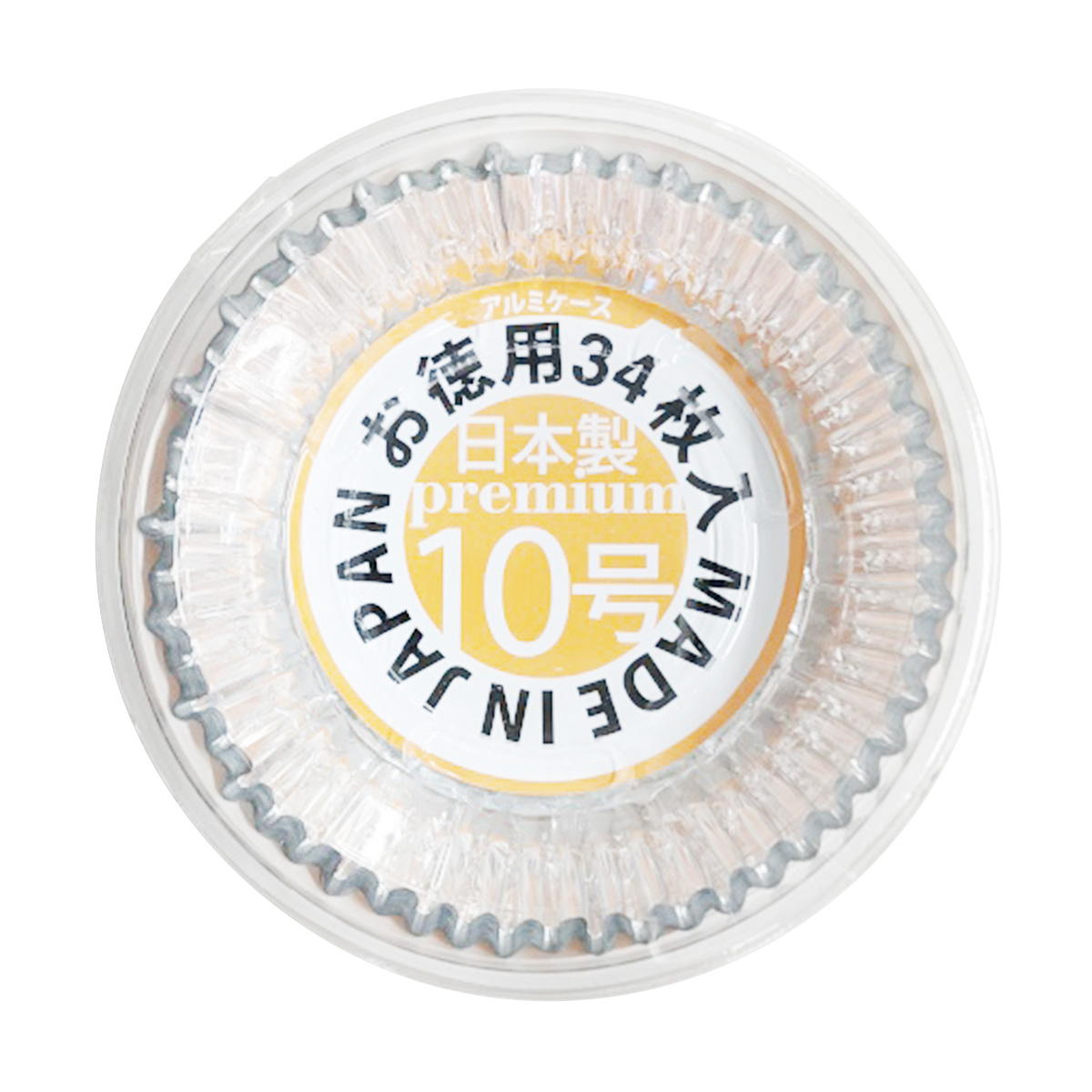 【まとめ買い】お徳用アルミケース10号 34枚0692/329760