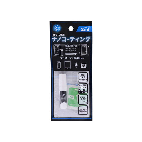 【まとめ買い】ガラス面用ナノコーティング 2ml 9001/336491