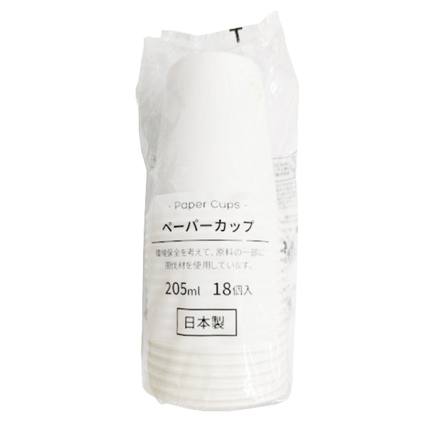 【まとめ買い】紙コップ WAペーパーカップ205ml 18P 0692/341269