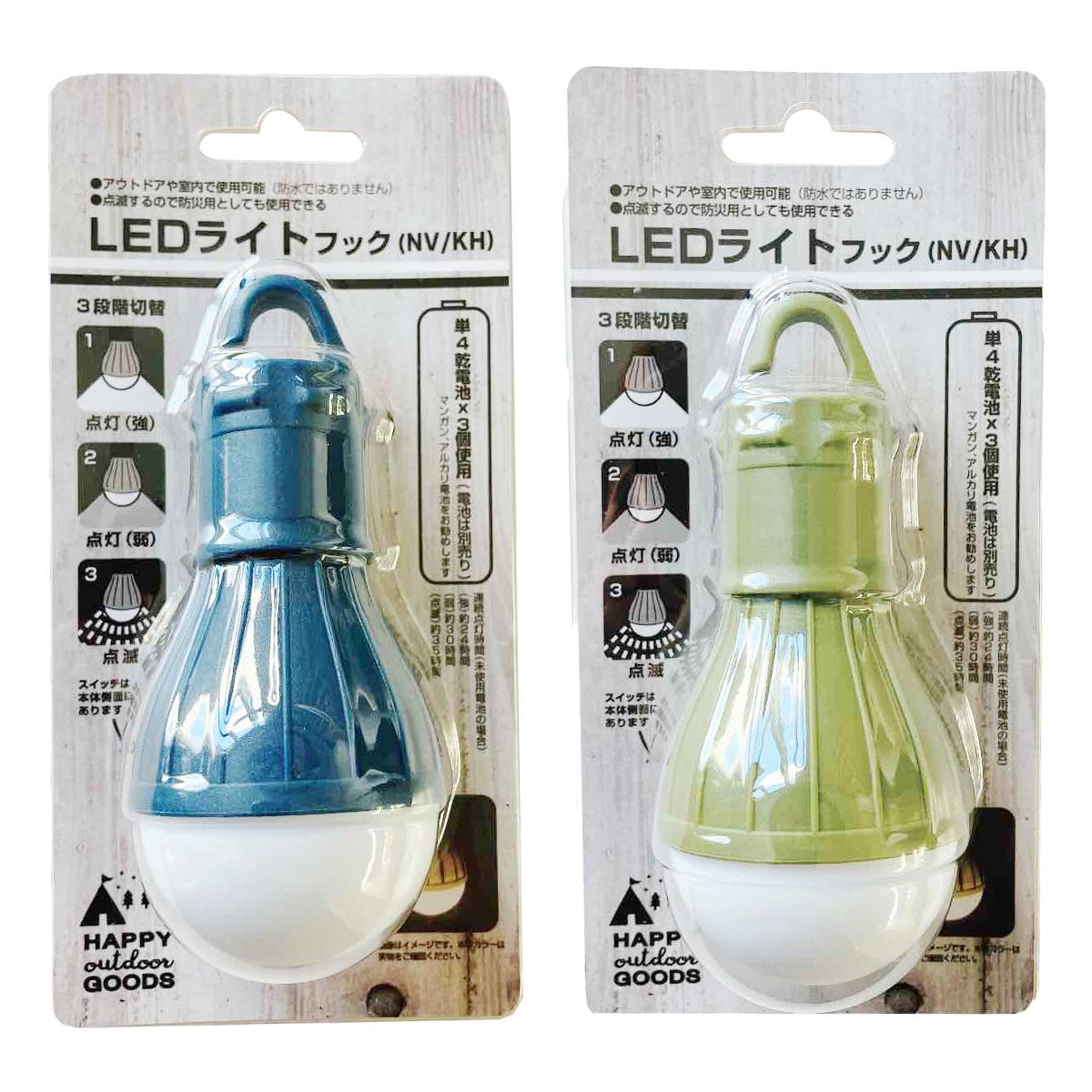 【まとめ買い】LEDライトフック付き 9001/362416