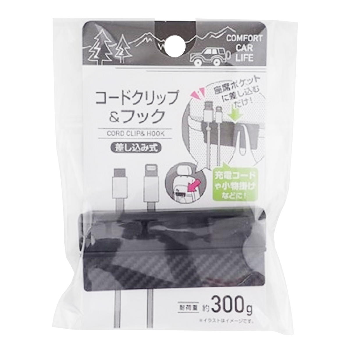 【まとめ買い】充電ケーブルクリップ&フック 差し込み式0459/362540