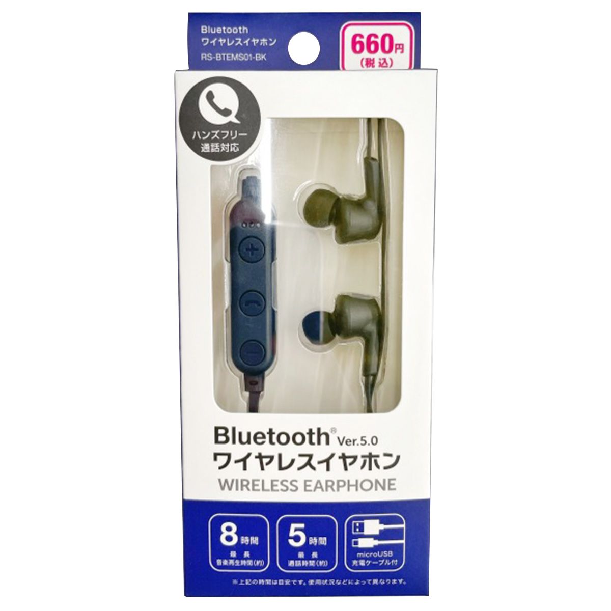 【まとめ買い】ワイヤレスイヤホン ブラック 9001/362734