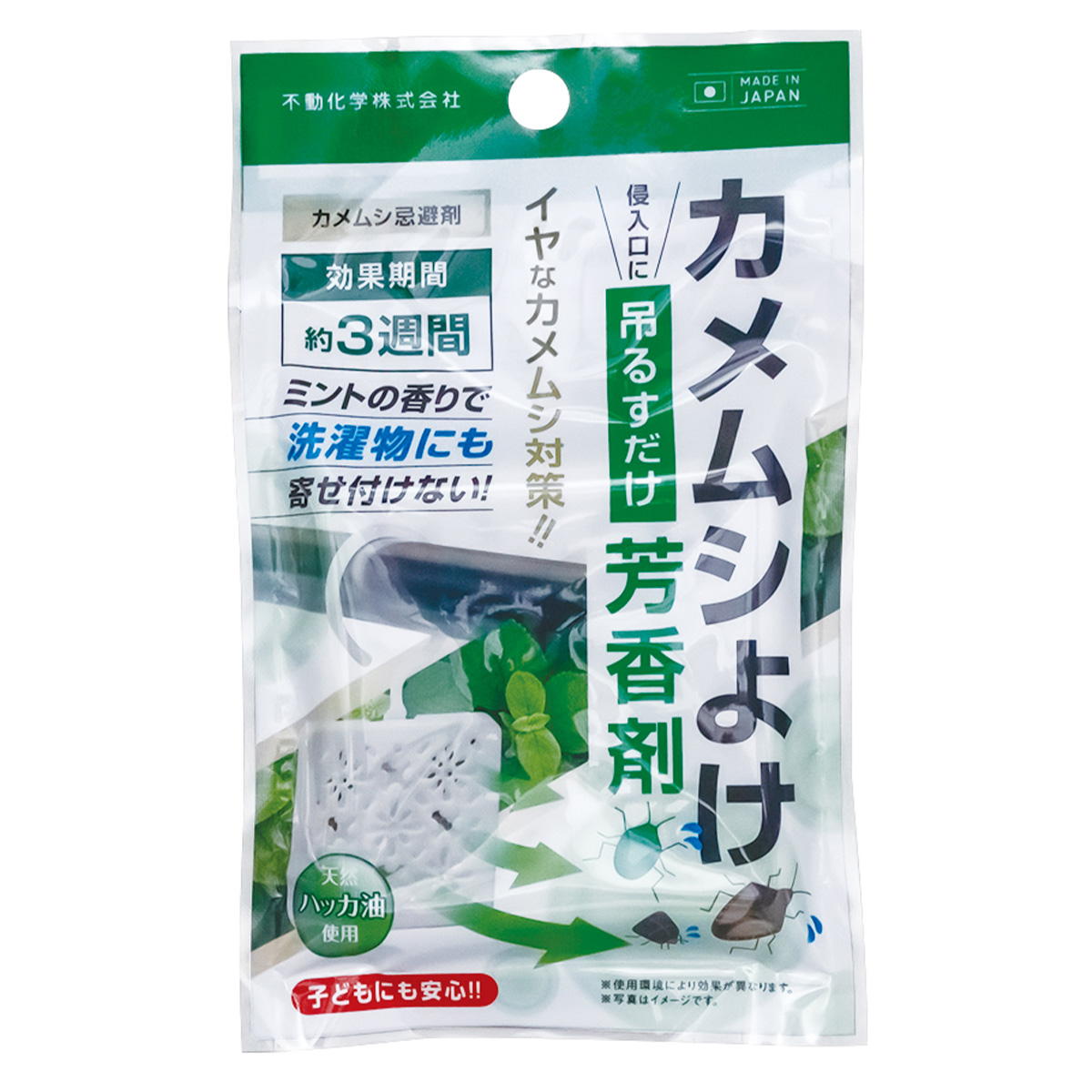 【まとめ買い】カメムシよけ芳香剤 0775/362848