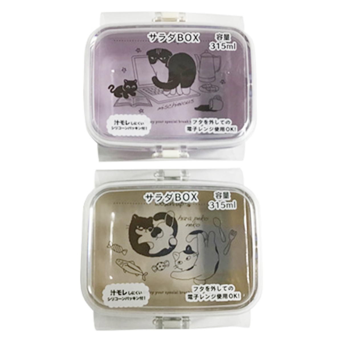 【まとめ買い】ルーズンアップ サラダBOX 315ml0525/363254