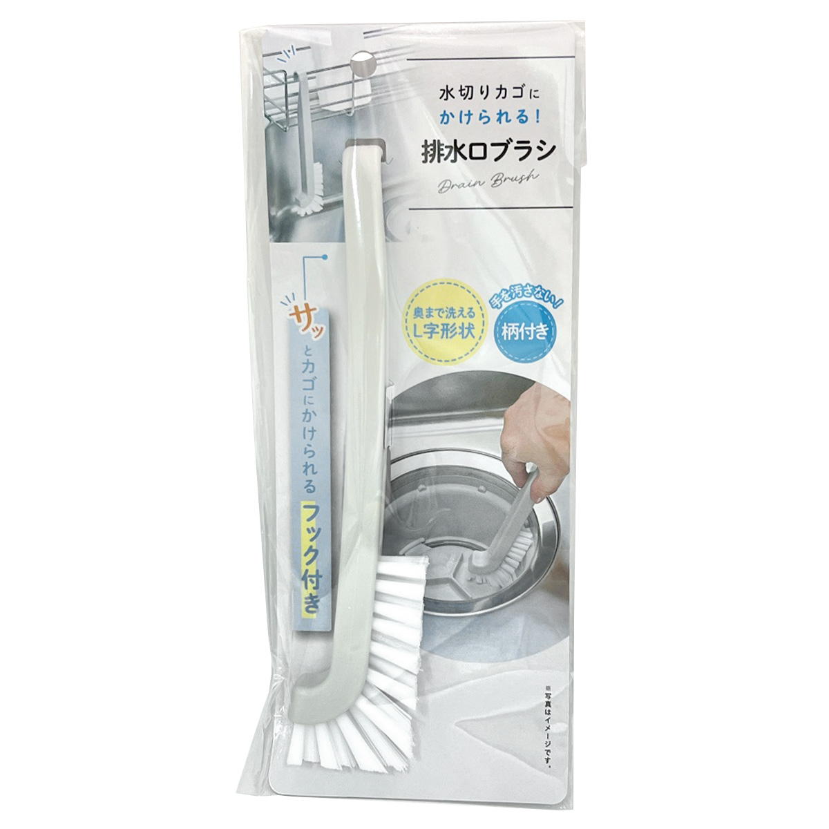 【まとめ買い】水切りカゴにかけられる!排水口ブラシ0459/363447
