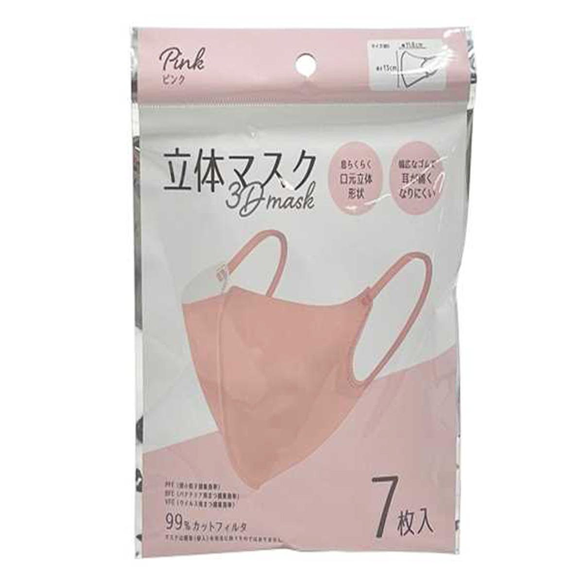 【まとめ買い】3D立体マスクピンク7P9001/367805
