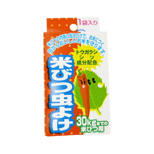 【まとめ買い】米びつ虫よけ トウガラシ/シソ 0459/029608