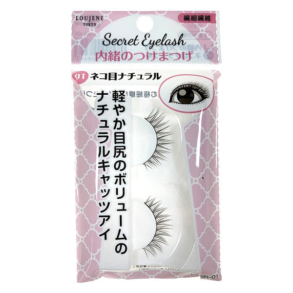 【まとめ買い】LJ 内緒のつけまつげ 01 ネコ目ナチュラル 0328/042114