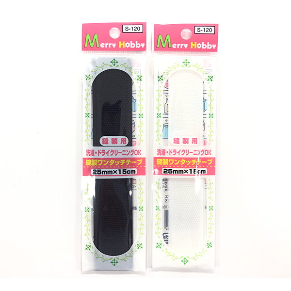 【まとめ買い】縫製ワンタッチテープ 縫製用 1535/047832
