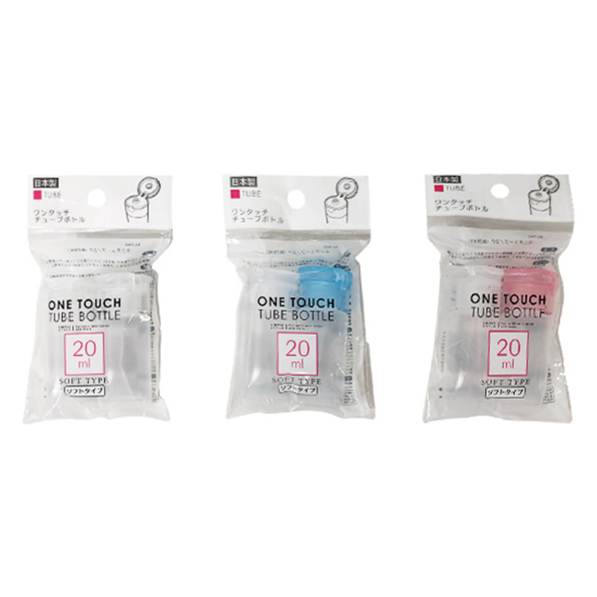【まとめ買い】トラベルボトル 詰替ボトル ミニチューブ 2P 20ml 0892/054564