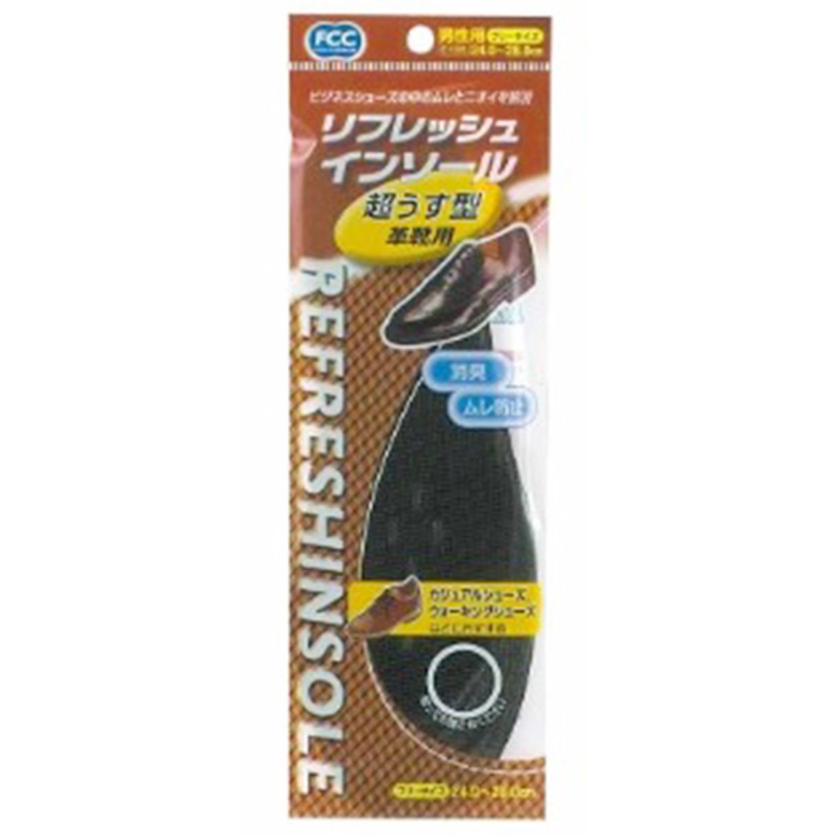 【まとめ買い】超うす型革靴用男性 フリー(インソール) 0775/071160