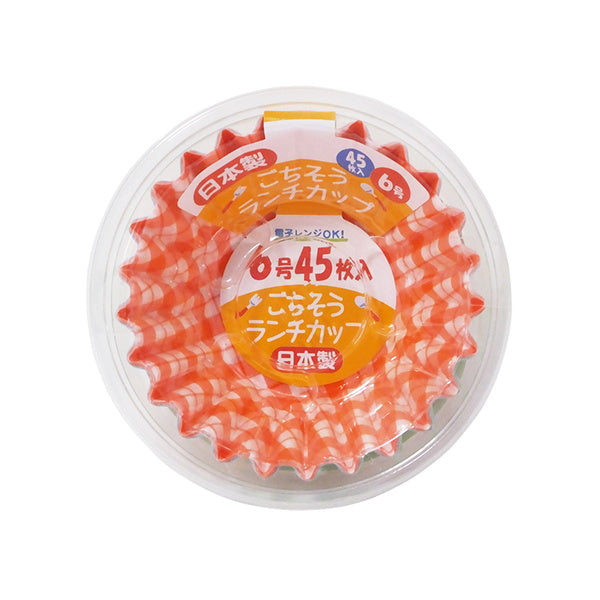 【まとめ買い】お弁当カップ ごちそうランチカップ 6号 45枚 0490/083305