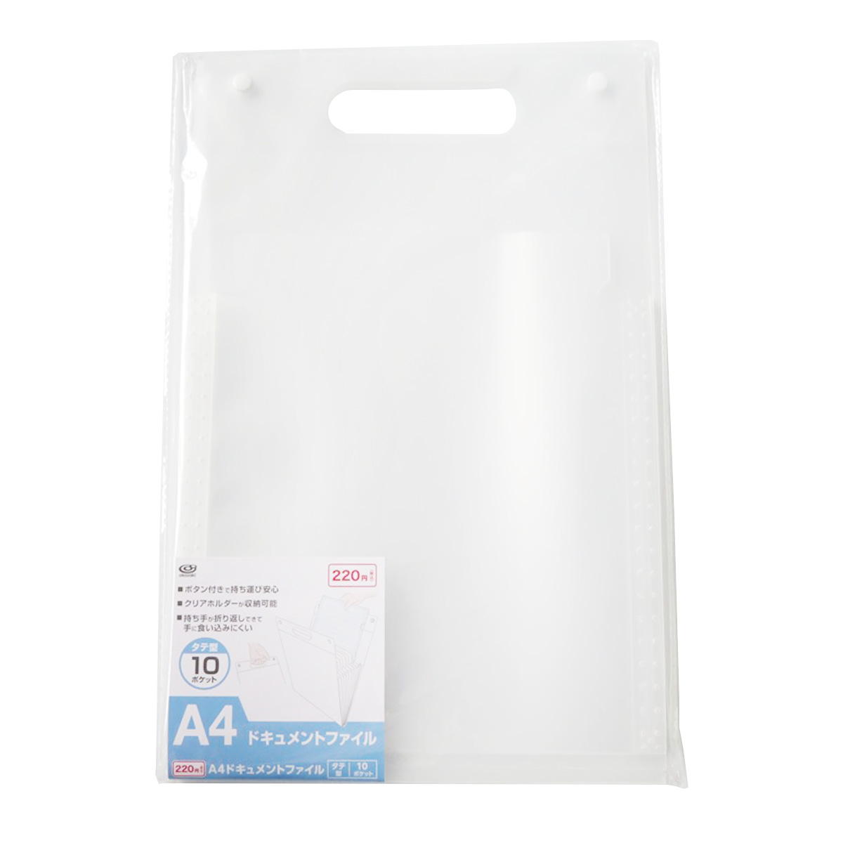 【まとめ買い】A4ドキュメントファイル10Pタテ型1583/302659