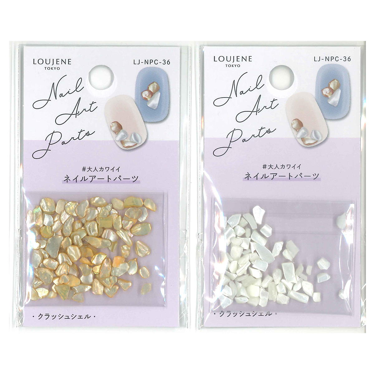 【まとめ買い】ネイルパーツ　シェル　C360328/327314