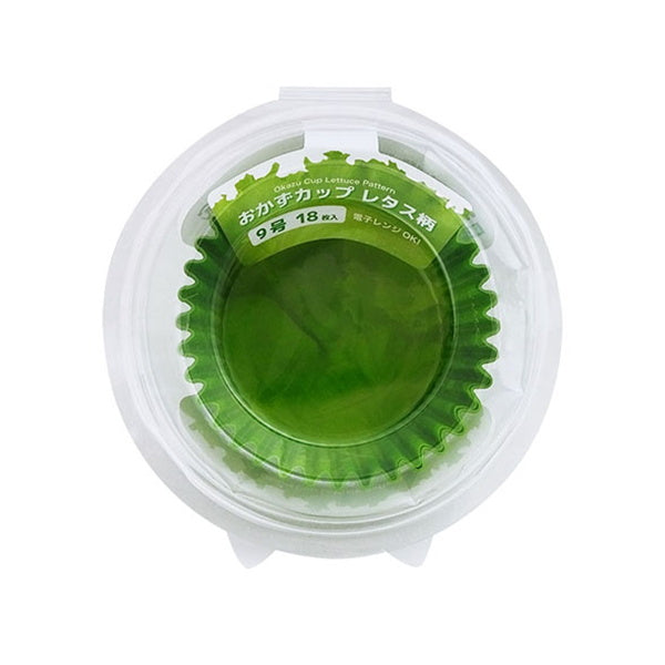 【まとめ買い】お弁当カップ おかずカップレタス柄 9号18枚 0490/331173