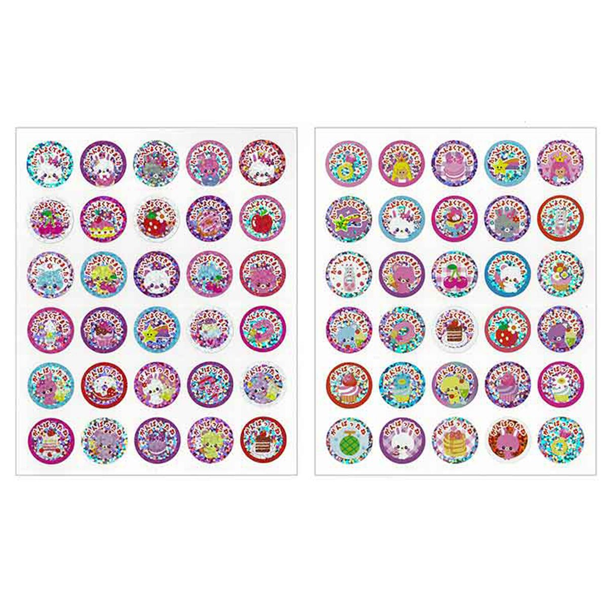 【まとめ買い】キランキランごほうびシール ポイントシール  0931/340747