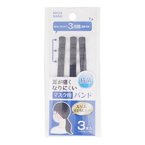 【まとめ買い】マスク用バンド 0459/342192