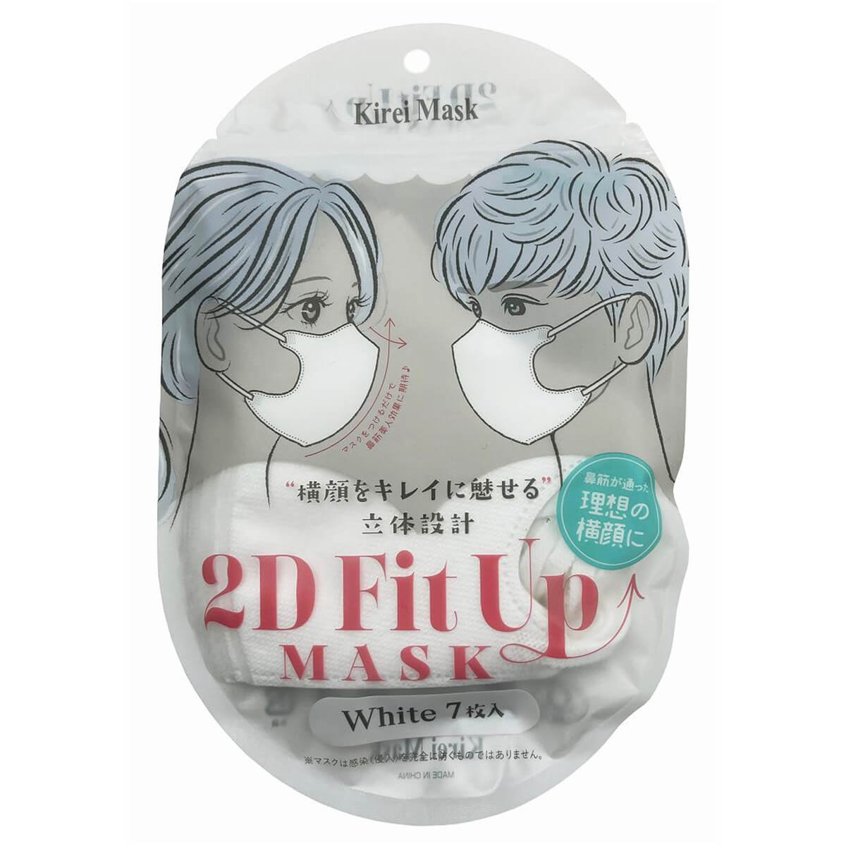 【まとめ買い】2D Fit Up マスク 7枚 ホワイト　 1583/342742