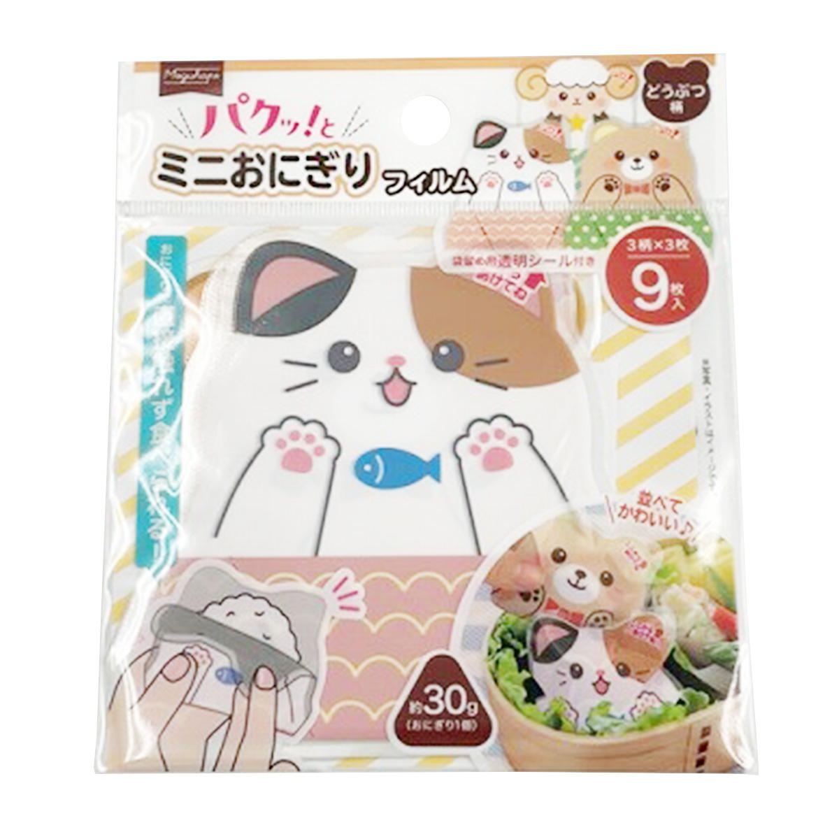 【まとめ買い】パクッとミニおにぎりフィルム 9枚入0459/345936