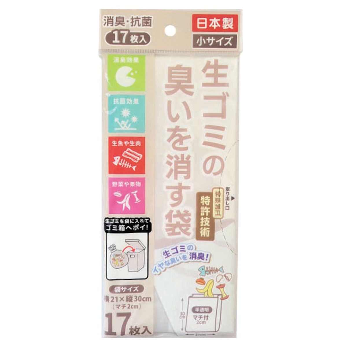 【まとめ買い】生ゴミの臭いを消す袋 小 17枚 9001/347214