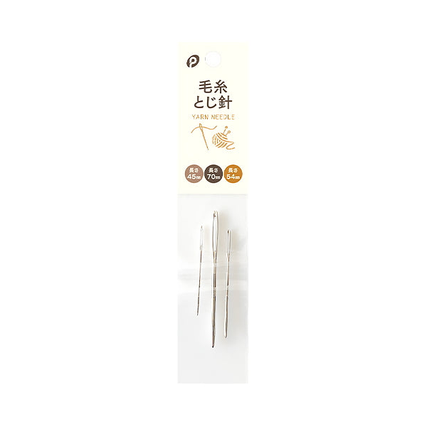 【まとめ買い】毛糸とじ針 0894/349754