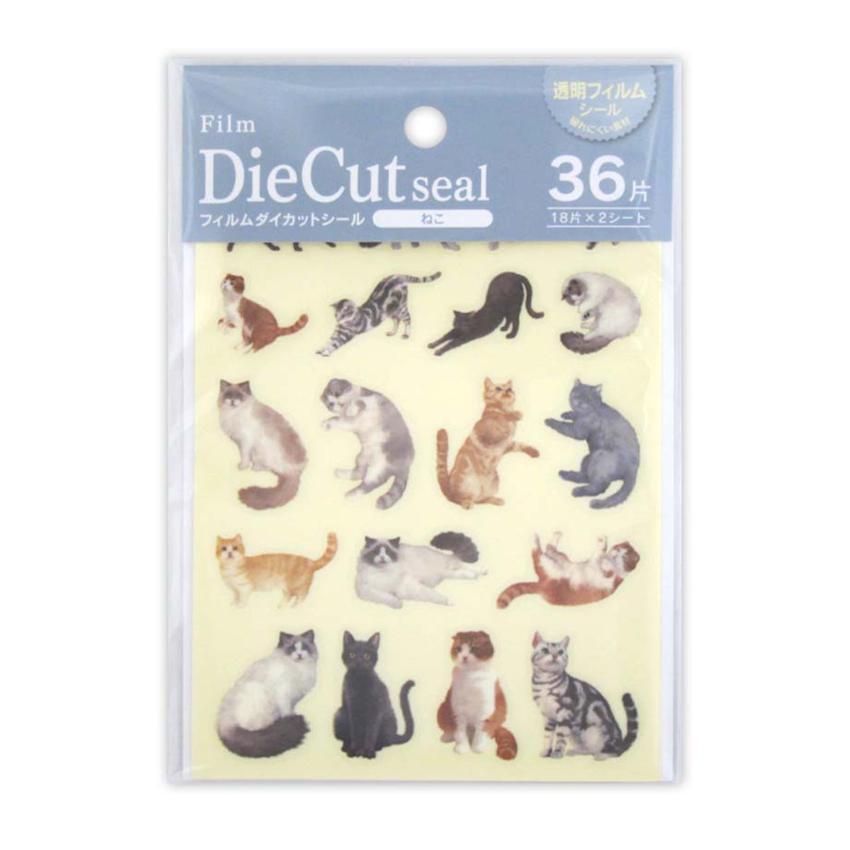 【まとめ買い】フィルムダイカットシール ねこ 36片 0915/352363