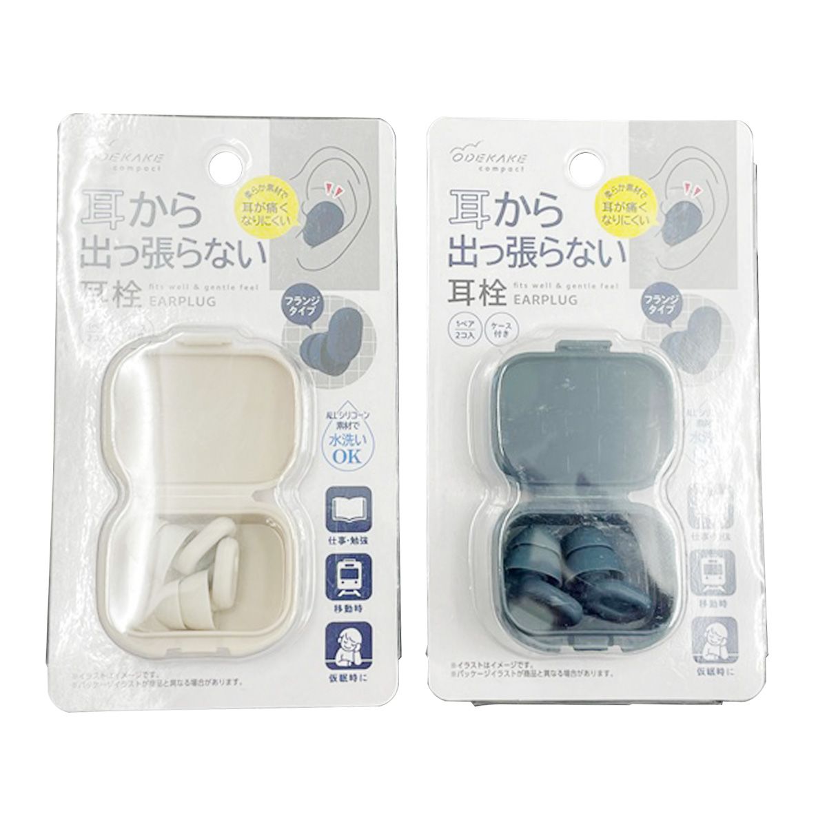 【まとめ買い】耳から出っ張らない耳栓 0459/356142