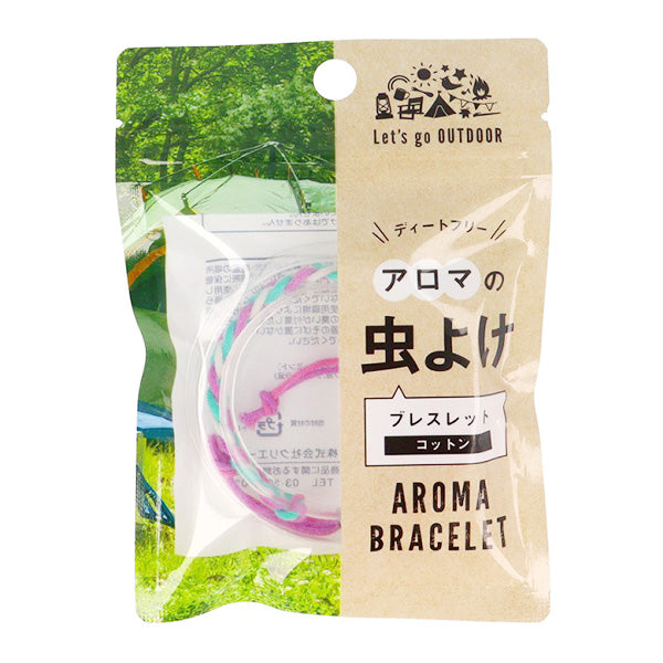 【まとめ買い】虫除けブレスレット 蚊除けブレス 蚊取り編込みブレスレット ラベンダー ミント 防虫　 9001/359220