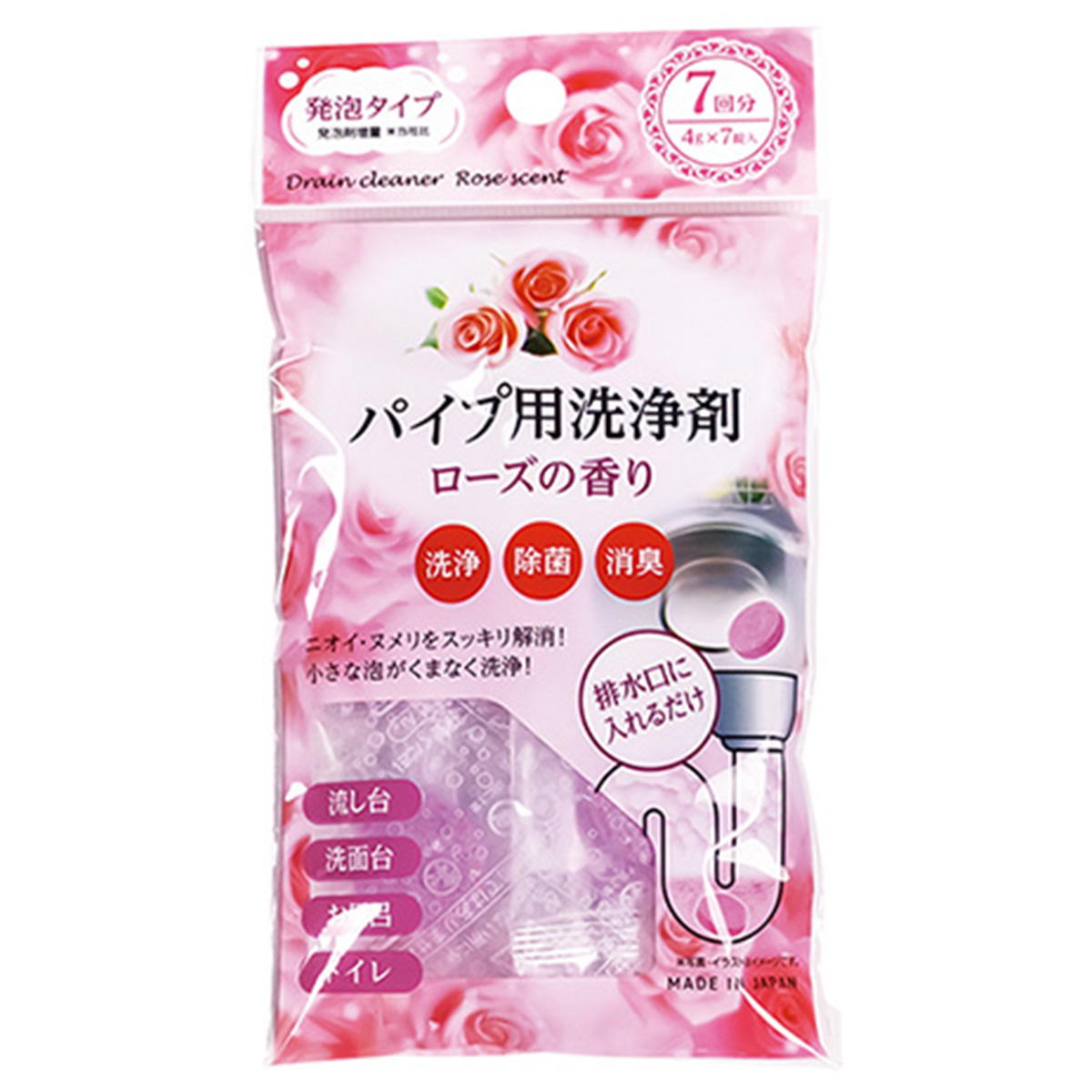【まとめ買い】パイプ用洗浄剤ローズの香り　7P 0775/360906