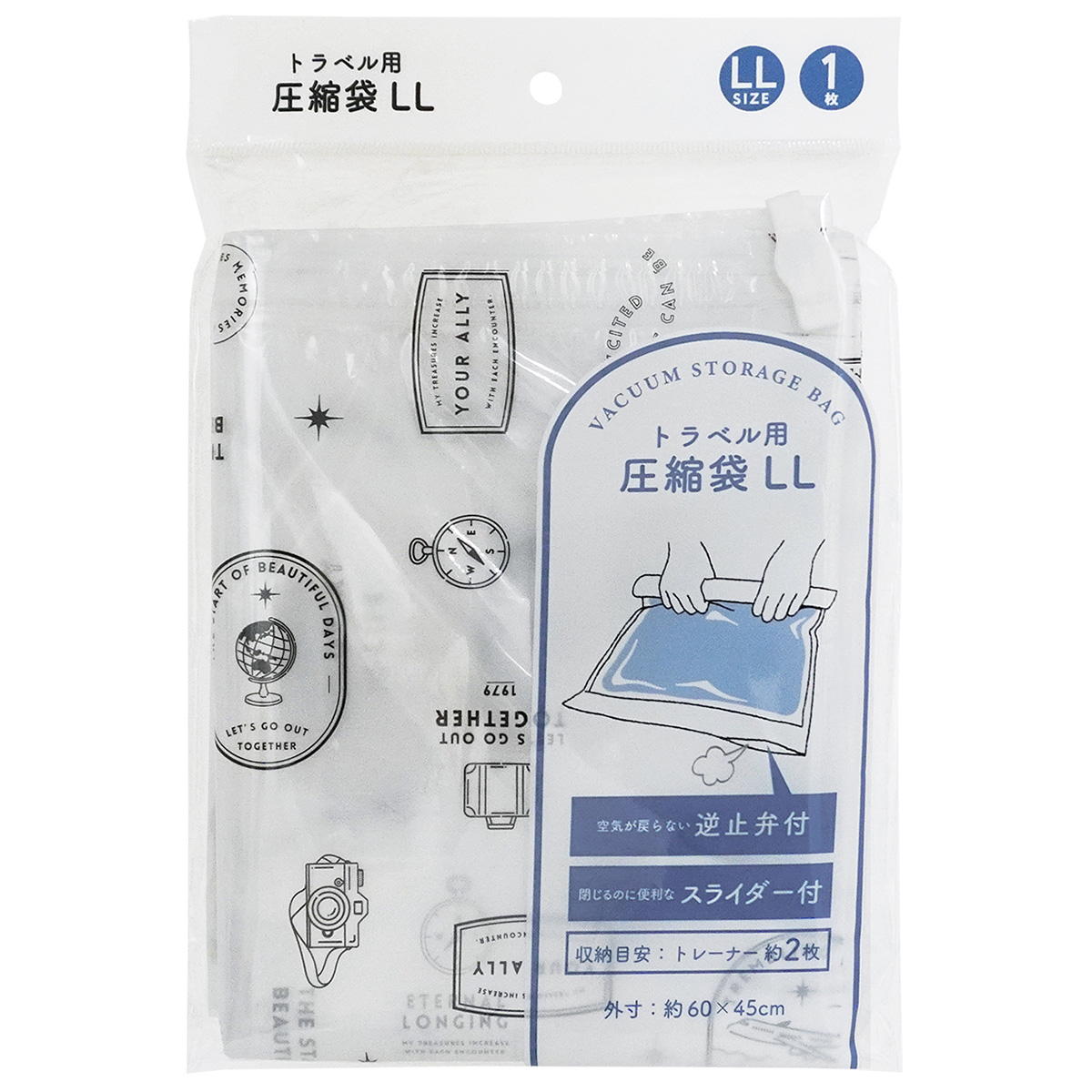 【まとめ買い】トラベル用圧縮袋 LL シンプルロゴ柄 0936/363093