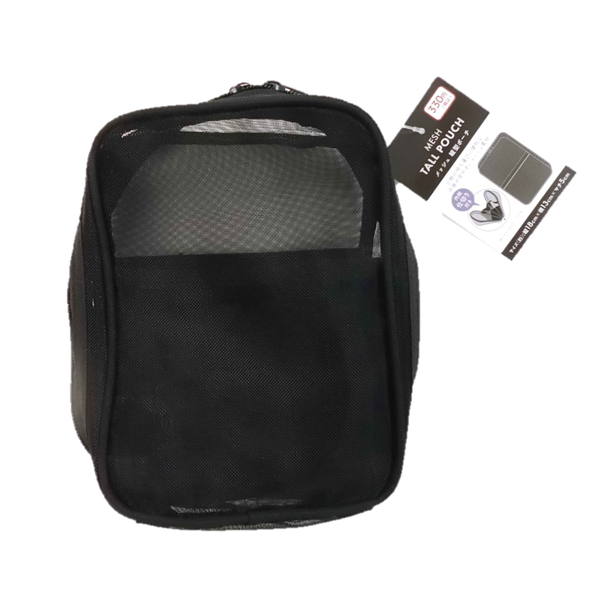 【まとめ買い】トラベルポーチ メッシュポーチ 縦型ポーチ  ブラック 38902  H18×W13×D5cm 0834/365006
