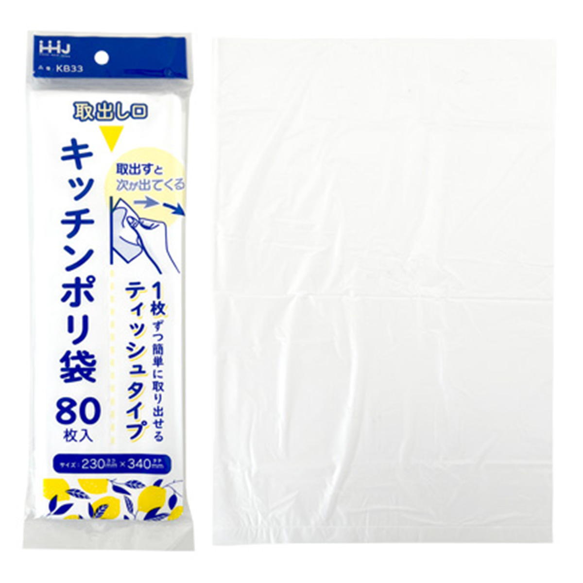 【まとめ買い】キッチンポリ袋 ティッシュタイプ 80枚入0894/366190